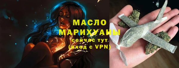 MESCALINE Бородино